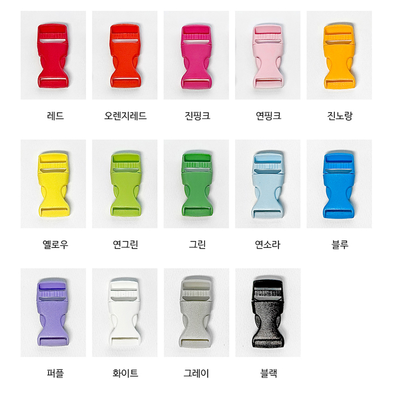 (4p) 20mm 플라스틱 컬러버클 가방 부자재 - 상세 이미지 3