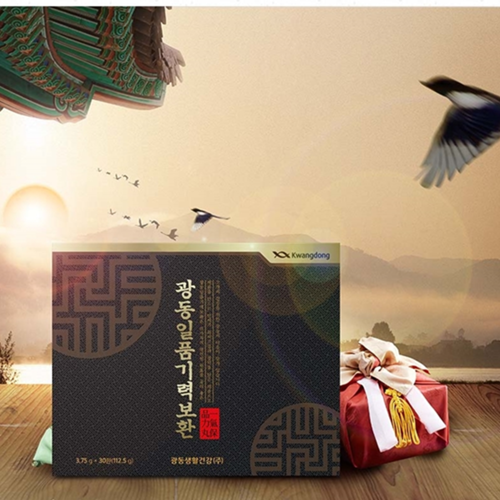 광동일품기력보환 30환 1박스 녹용 홍삼 침향 환 15가지 전통원료 건강식품 감사 선물 - 상세 이미지 5