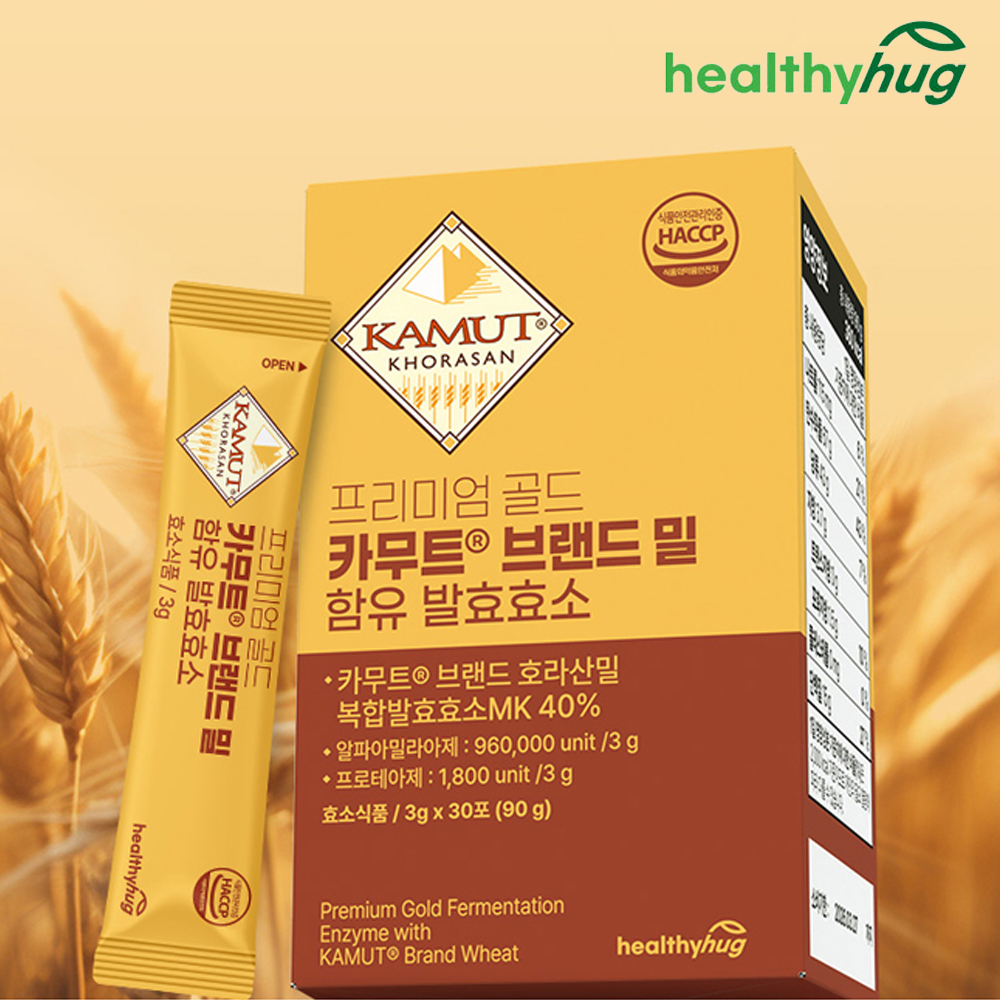 골드 카무트 효소 프리미엄 브랜드밀 분말 가루 곡물 발효 2박스 - 상세 이미지 2