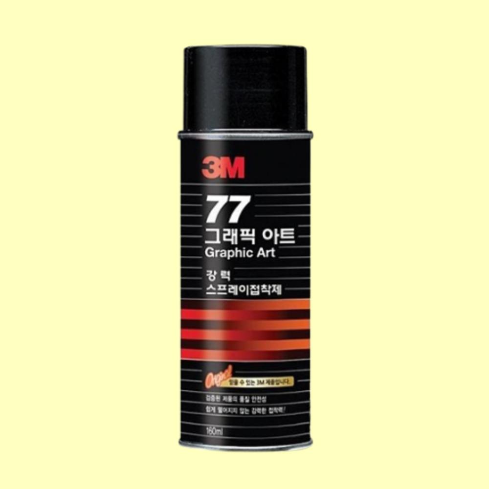 160ml 스프레이풀 시트지접착제 시트지본드 실크벽지접착제 - 메인 이미지