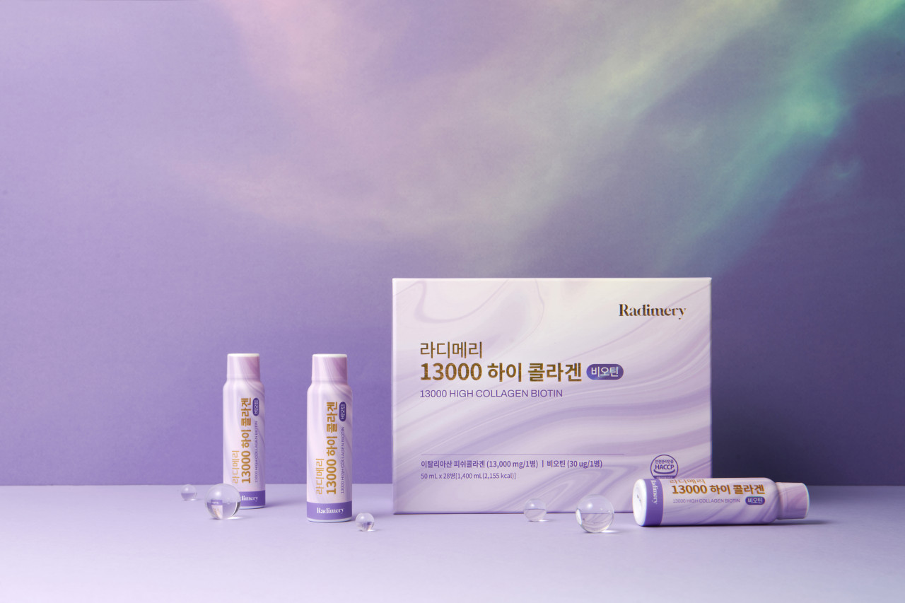 라디메리 13000 하이 콜라겐 비오틴(1개월/28병) - 상품 이미지