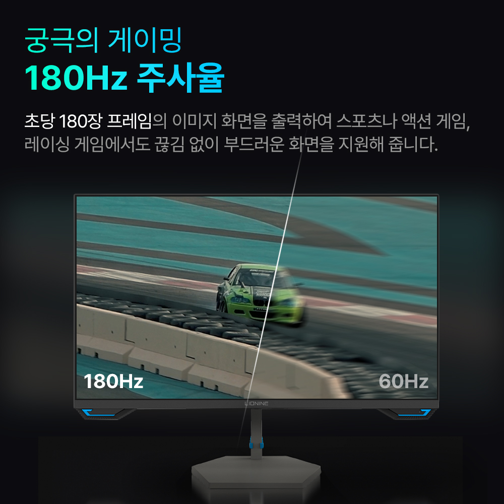 주연테크 X27F-180 게이밍 모니터 FHD IPS 180Hz 68~69cm(27인치), 일반 - 상세 이미지 4