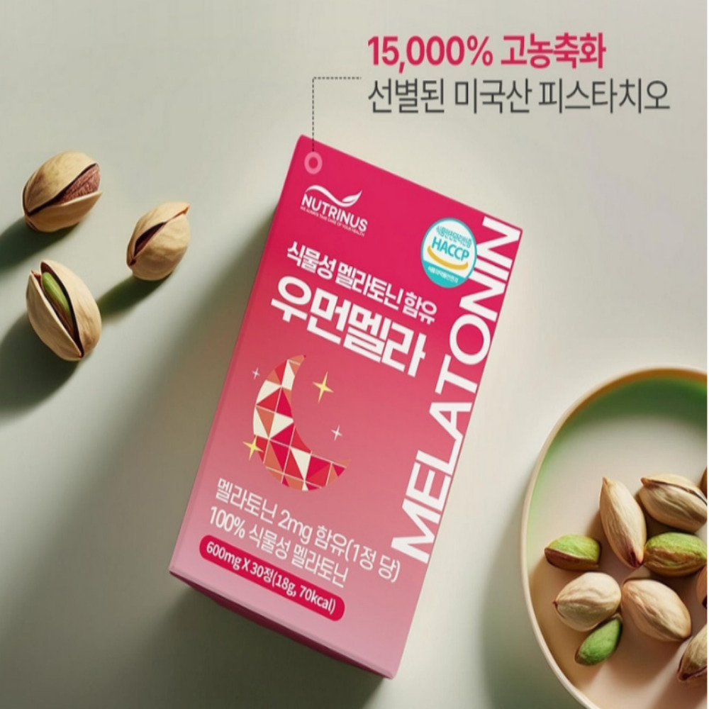 멜라토닌 영양제 우먼멜라 식물성 수면 숙면 멜라토닌2mg 600mgx30정 2개 2개월분 - 상세 이미지 5