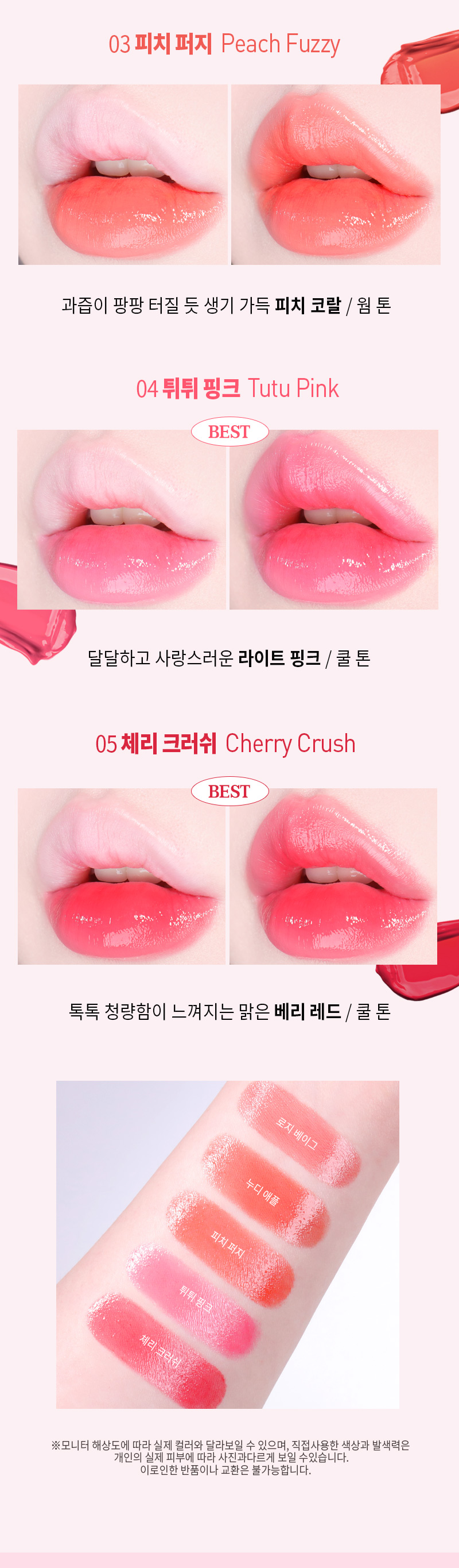 MQNY Glow Melting Lipstick 3.5g