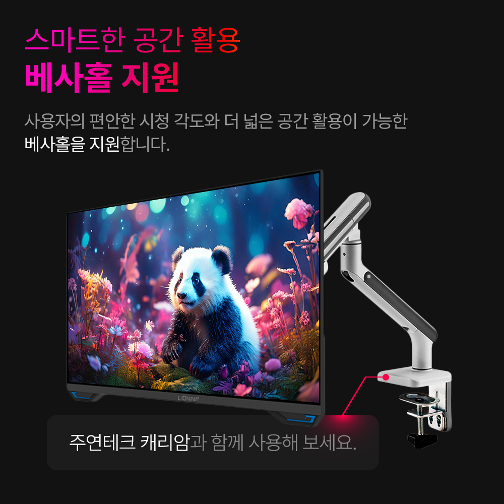 주연테크 X27F-180 게이밍 모니터 FHD IPS 180Hz 68~69cm(27인치), 무결점 이미지 7