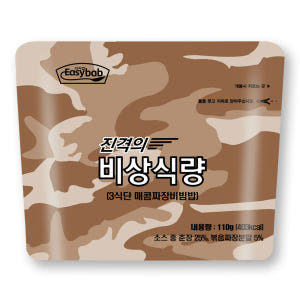 진격의 비상식량 10개 세트 전투식량 비상식량 간편식 등산캠핑 맛있게 먹은 솔직 후기 - 상품 이미지 3