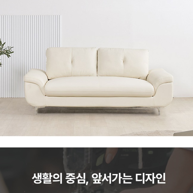 3인 와이드 소파 미니멀 쇼파 디자인 쇼파 좁은공간 소파 - 상세 이미지 4