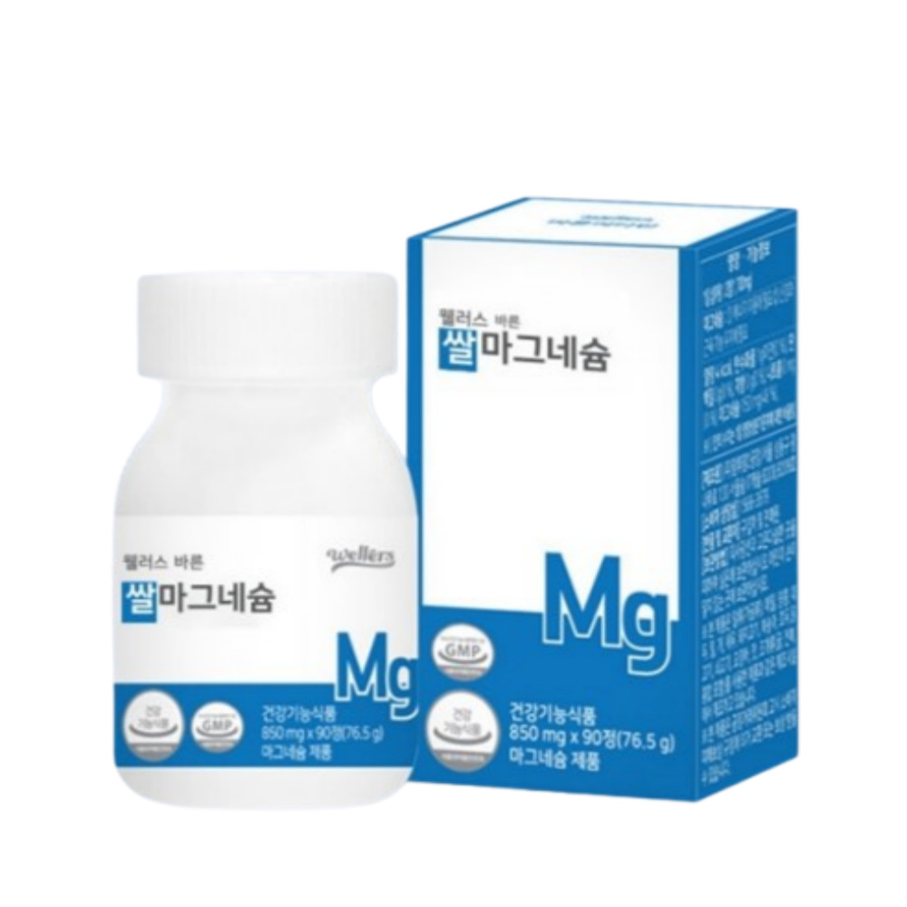 웰러스 바른 쌀마그네슘 눈밑떨림 무부형제 850mg 90정 마그네슘효능 - 상세 이미지 3
