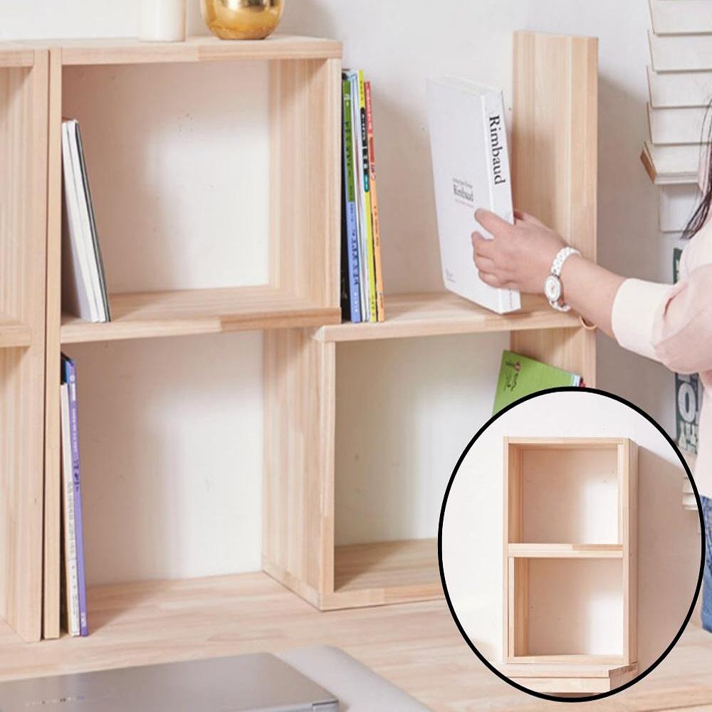 확장형 책장 2단 원목 책장 디자인 삼나무 책장 - 메인 이미지