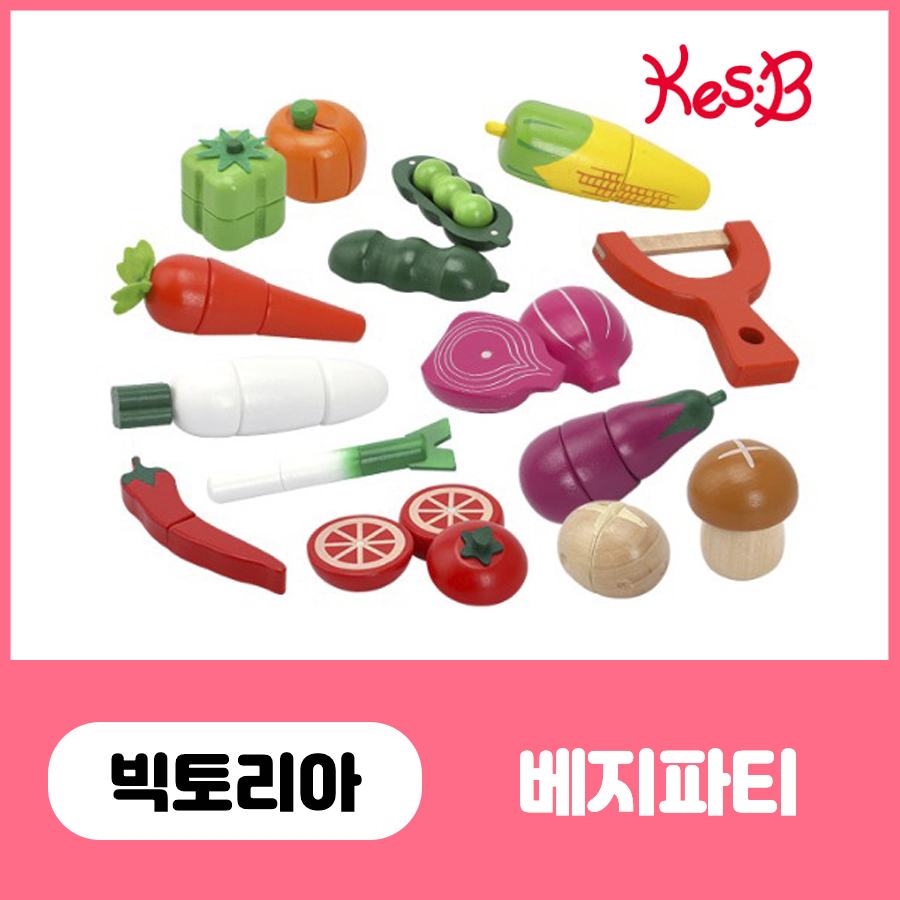 원목 과일자르기 장난감 빅토리아 과일파티 싹둑 썰기 주방놀이 이미지 6
