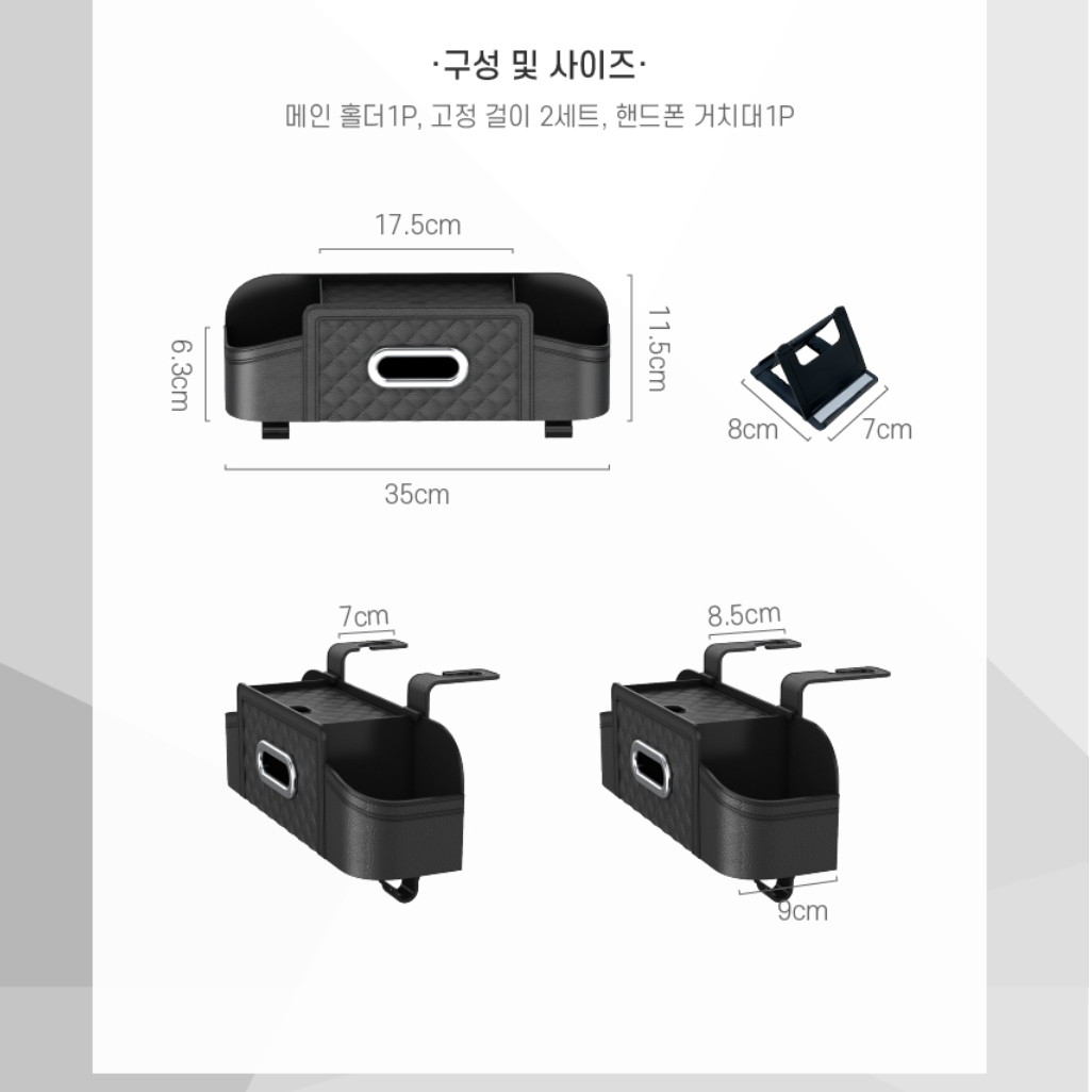 차량용 2열테이블 시트백테이블 선반 - 상세 이미지 5