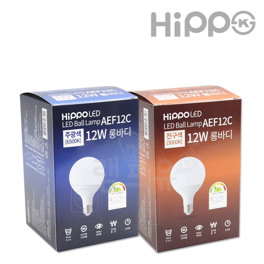 히포 LED 볼램프 12w 주광색 전구색 롱타입 숏타입 인테리어 조명 볼전구 볼구 - 상품 이미지