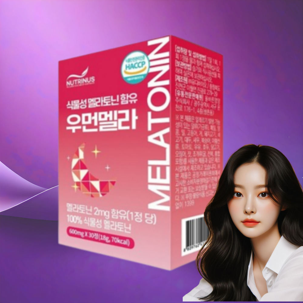 식물성 멜라토닌 영양제 우먼멜라 수면 세로토닌 600mgx30정 약1개월 - 상품 이미지