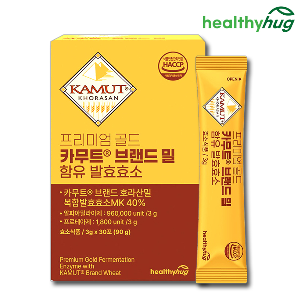 골드 카무트 효소 프리미엄 브랜드밀 분말 가루 곡물 발효 30포 - 메인 이미지
