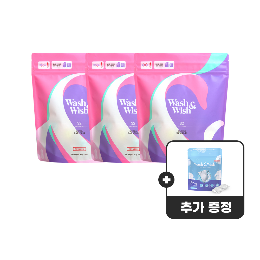 워시앤위시 캡슐세제 3WAY 32개입 3팩+1WAY 32개입 1팩 더 (총128회분)
