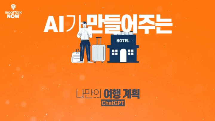유심 패키지 구성품