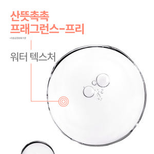 [아벤느] 클리낭스 A.H.A 클리어 세럼 30ml 솔직 후기 | 피부 타입별 분석 - 상품 이미지 4