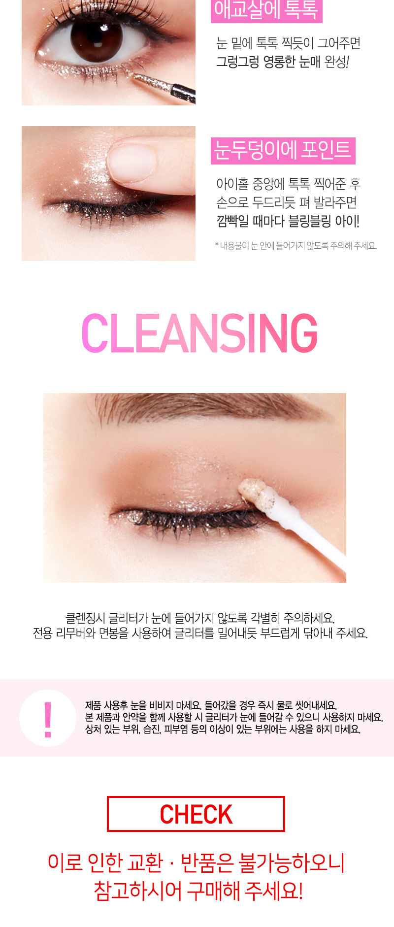 MQNY Jewel Poten Glitter Eyeliner 1.7g