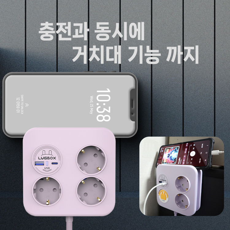 러그박스 납작 멀티탭 플러그 C타입 USB 디자인 납작한 멀티 플랫 콘센트 사각 1.4m 이미지 8