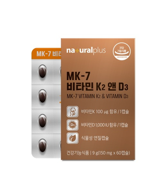 임산부비타민d1000 골밀도영양제 고약사 60캡슐 - 메인 이미지