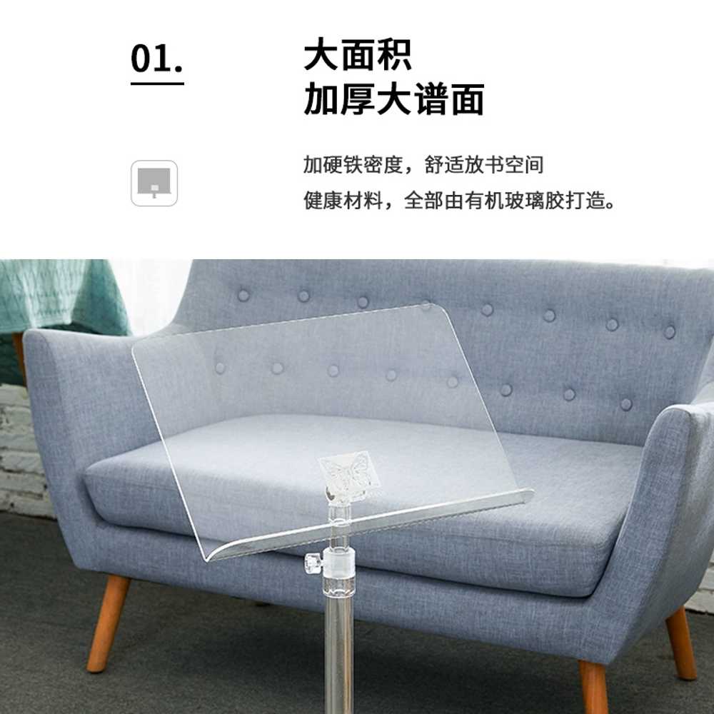 아크릴 보면대 악보 선반 받침대 악기 지휘자 수직 천공형 - 상세 이미지 2
