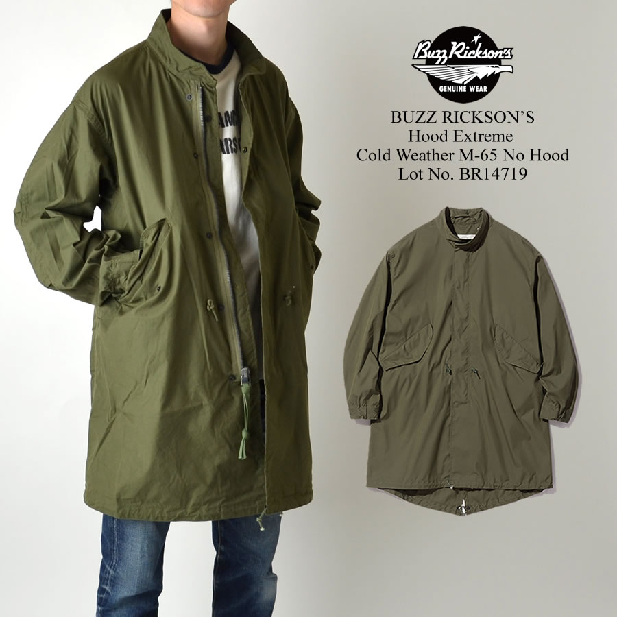 버즈릭슨 BUZZ RICKSON'S 후드 익스트림 콜드 웨더 M-65 - 상품 이미지