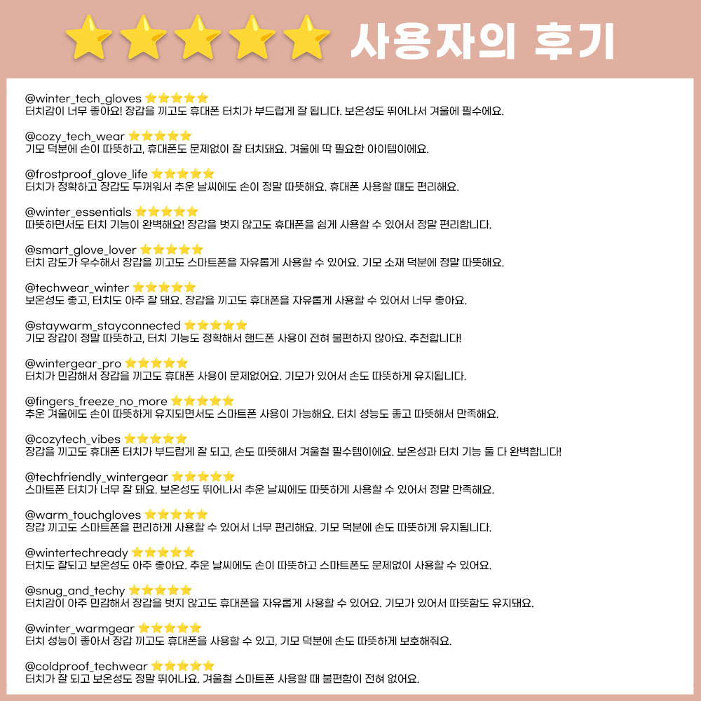 여성 남성 등산장갑 겨울 방한 러닝 발열 플리스 보온 스포츠 터치 - 상세 이미지 2