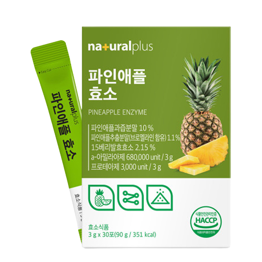 파인애플 효소 분말 스틱형 30포 브로멜라인 고역가수치효소 가루 아밀라아제 프로테아제 - 상세 이미지 2