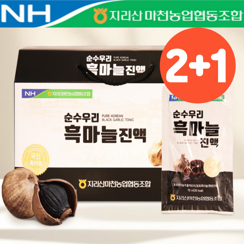 [2+1]농협 흑마늘진액 즙 효능 30포