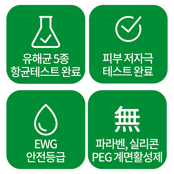 1+1 무칸 남성청결제 70ml - 상세 이미지 2