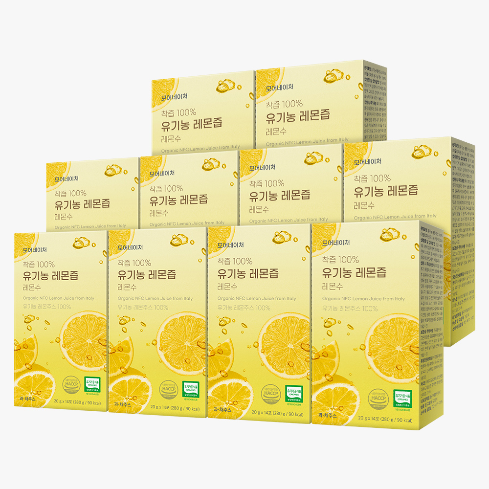 모어네이처 착즙 100% 유기농 레몬즙 레몬수 20g 14포, 10개 - 상품 이미지