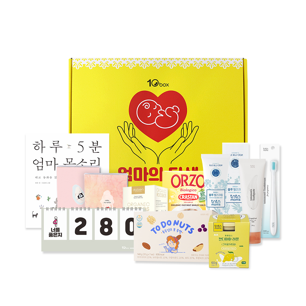 텐박스 엄마의 탄생 박스 - 상세 이미지 5