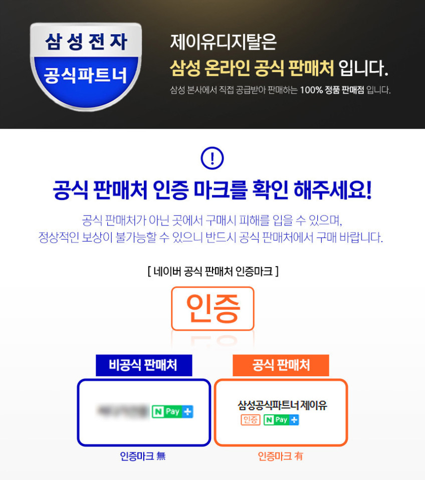 삼성 갤럭시 버즈4 버즈4프로 꽃 전통 문양 케이스 판매처 상세 정보 이미지 4