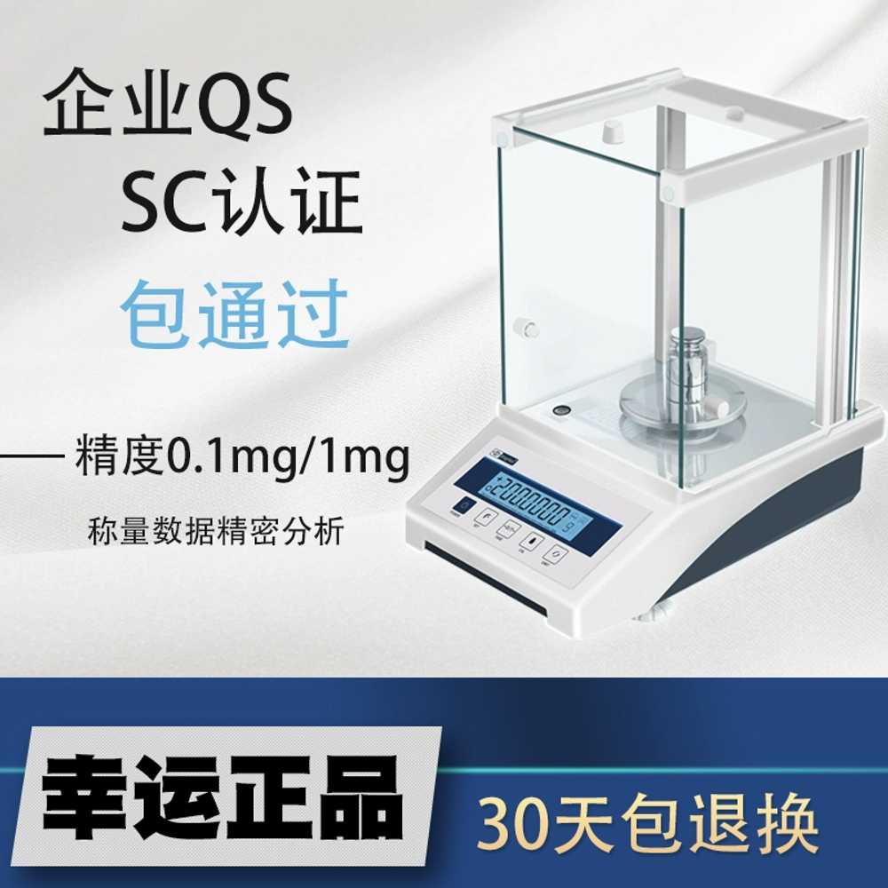중량선별기 실험실 전자 저울 금은방 마이크로 무게 110g - 상세 이미지 2