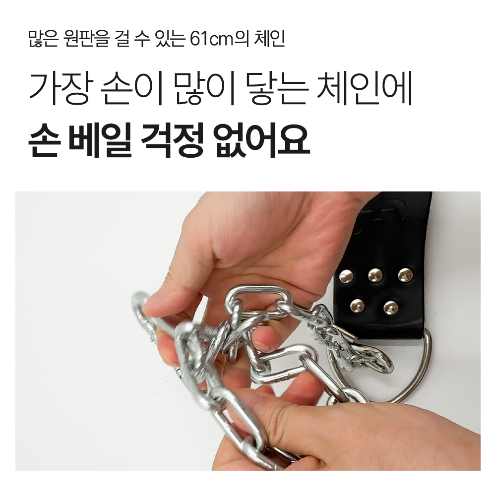 HNF 체결용 중량벨트 딥스 딥 벨트 디핑 턱걸이 - 상세 이미지 5