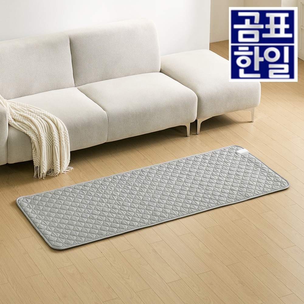 소형 전기매트 거실용 탄소매트 거실 온열 매트 장판