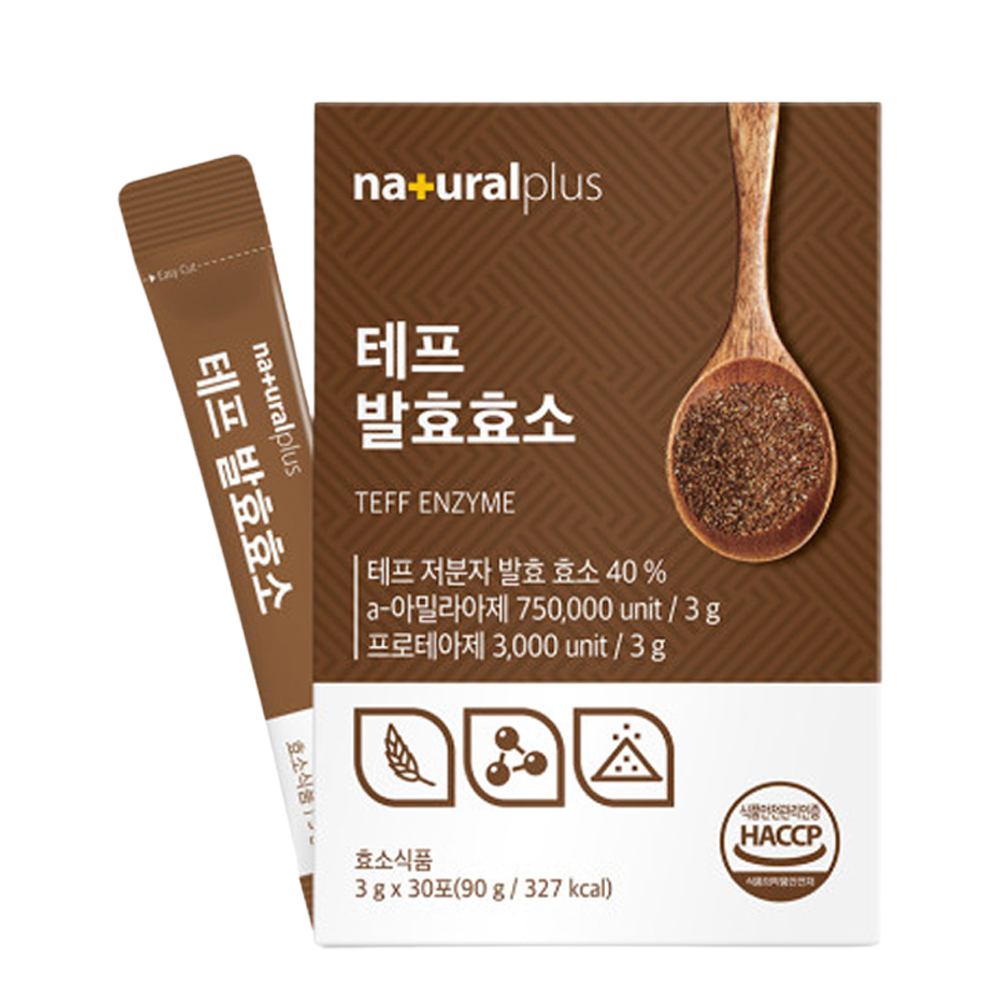 테프 저분자 발효효소 가루 스틱형 30포 1개월분 역가수치높은효소 속편한 곡물효소 - 상세 이미지 2