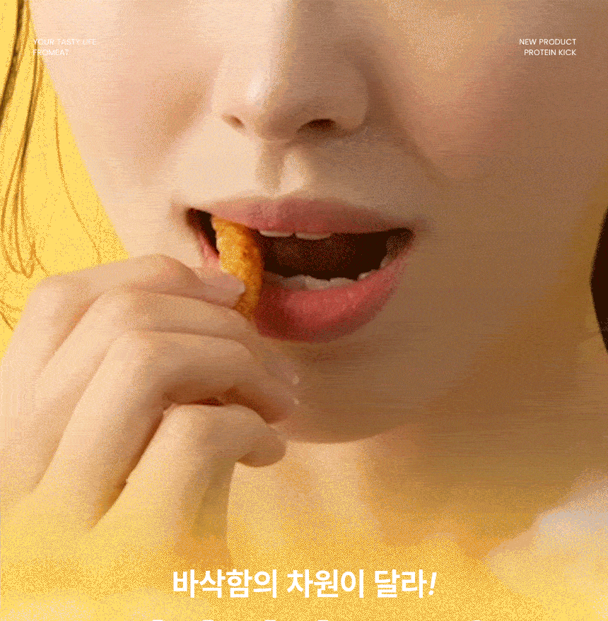 움직이는 이미지