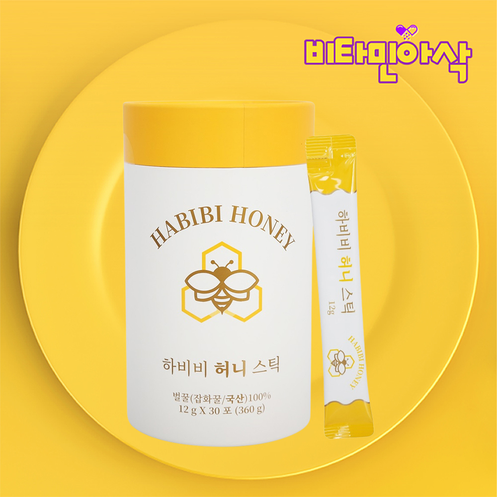 허니스틱 30포 1개월분 개별포장 국내산 야생화 잡화 벌꿀 스틱 - 상품 이미지