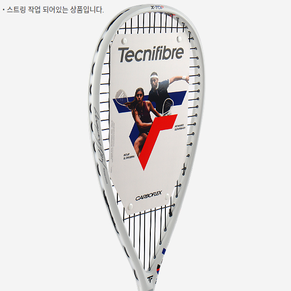 테크니화이버 스쿼시 라켓 스쿼시채 카보플렉스 120 125 X TOP V2 2024 최신상 이미지 7
