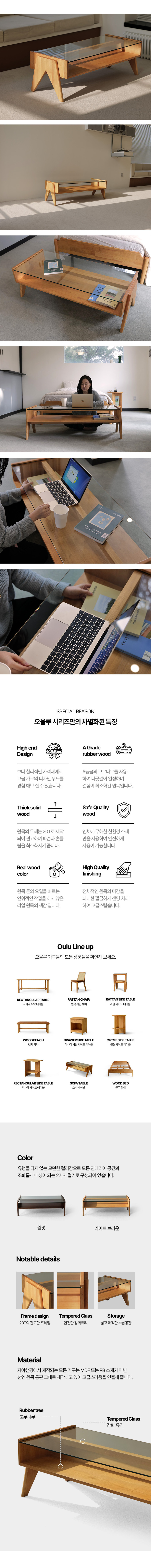 자야캠핑 오울루 2단 원목 좌식 거실 카페 유리 소파 테이블 라이트 브라운 1200 판매처 상세 정보 이미지 2