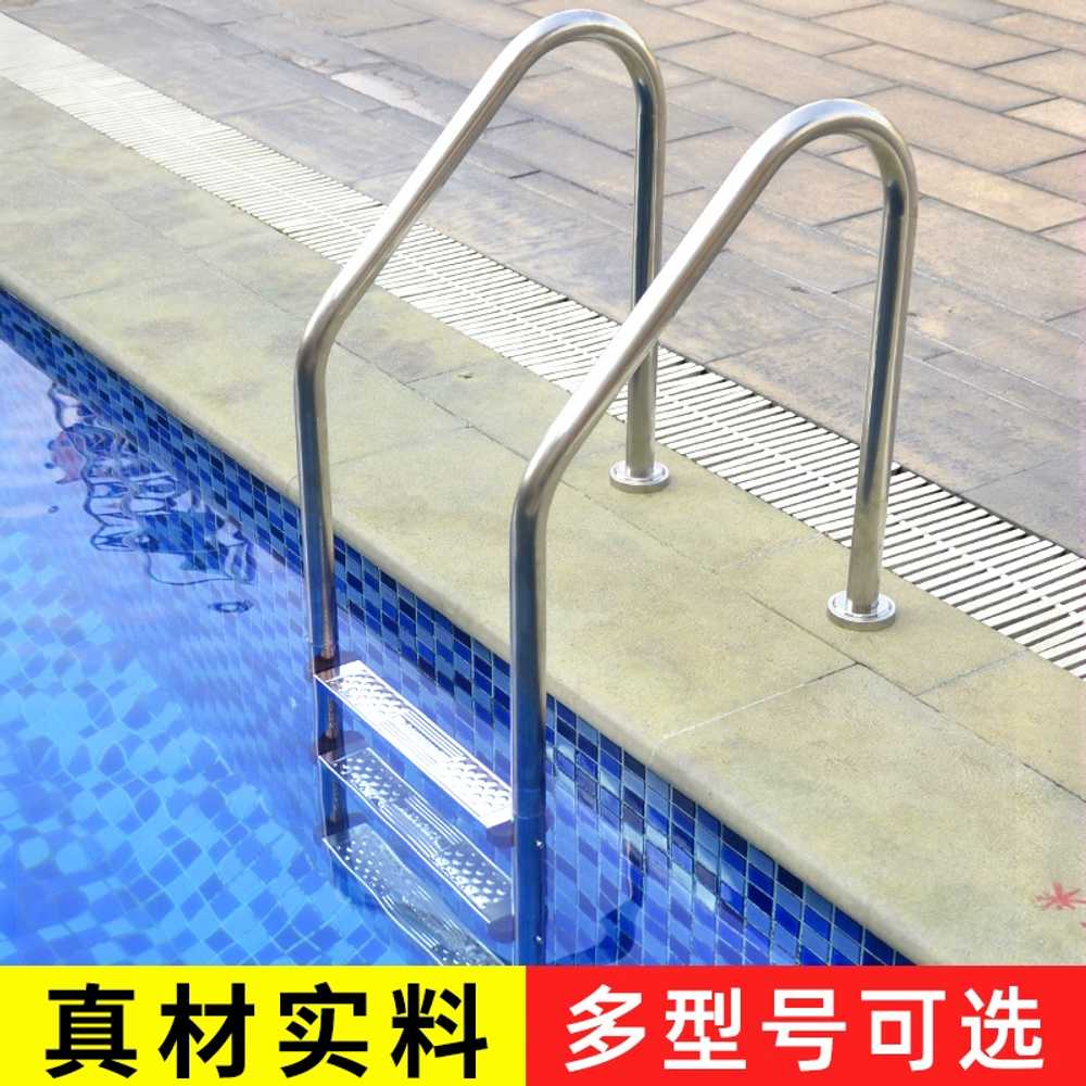 풀빌라 사다리 안전바 난간대 발판 워터파크 강아지 두께1mm - 상세 이미지 2