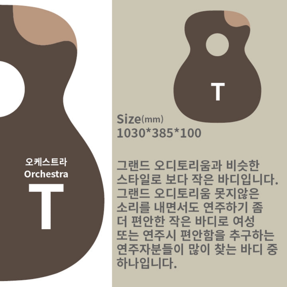 [최다구성품지급] 크래프터 마인드 MIND T-15e 프로 / OM바디 / 픽업장착