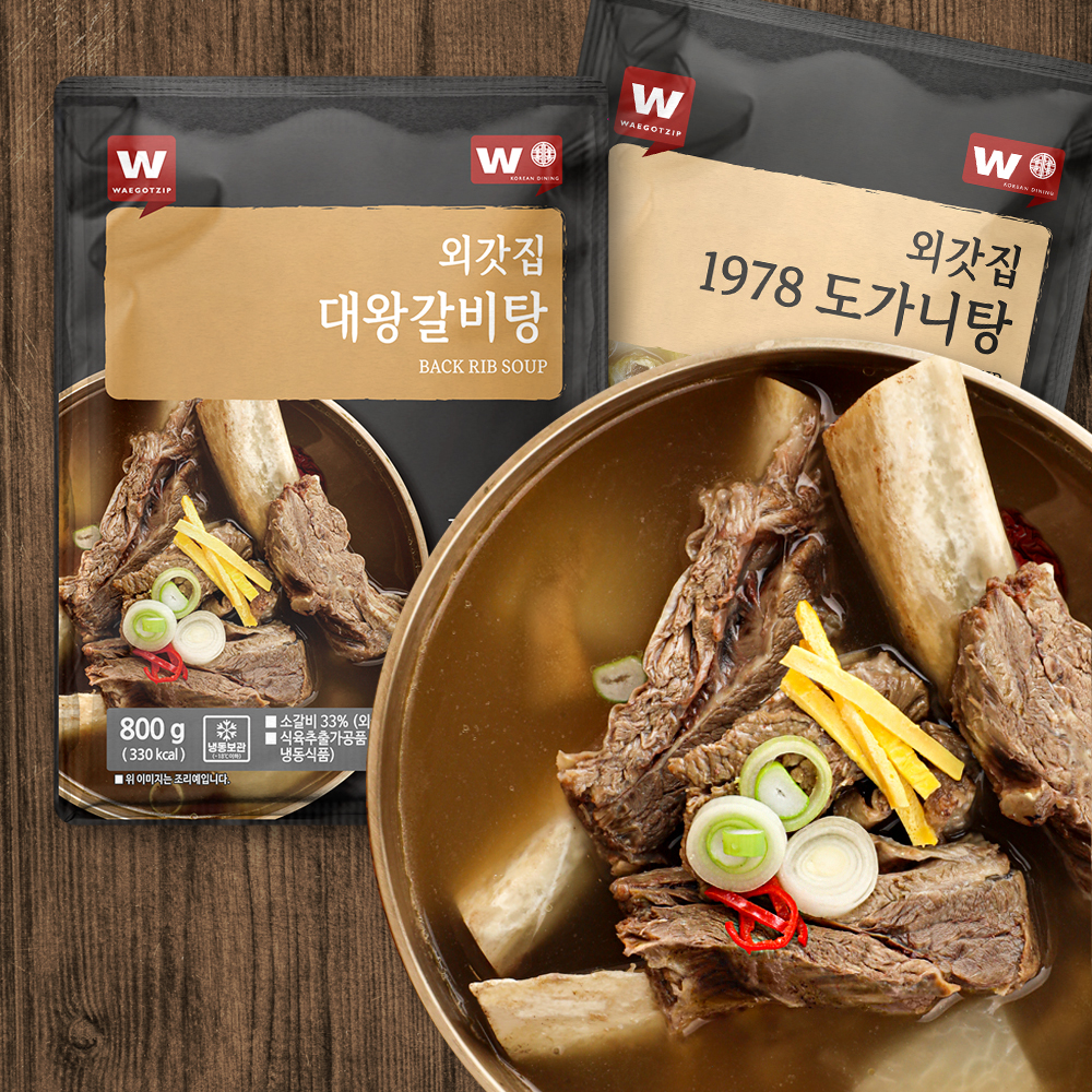 [외갓집] 대왕 갈비탕 800gX3팩 + 도가니탕 500gX2팩 : 외갓집