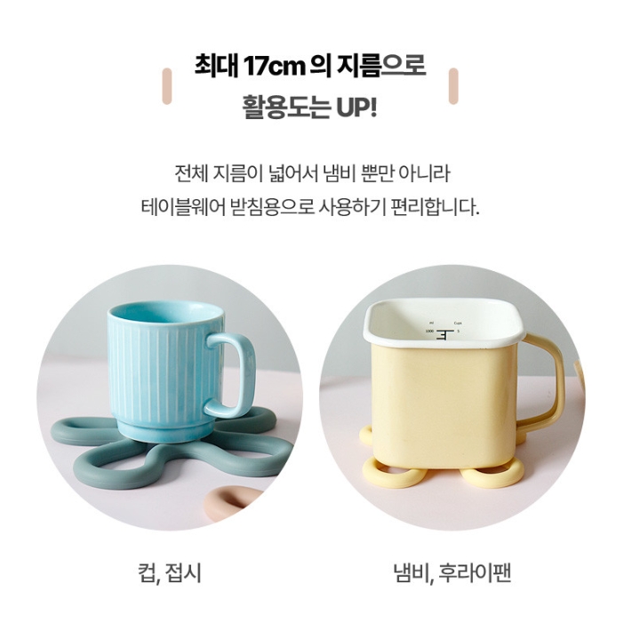 실리콘냄비받침 냄비받침대 물결 - 상세 이미지 5