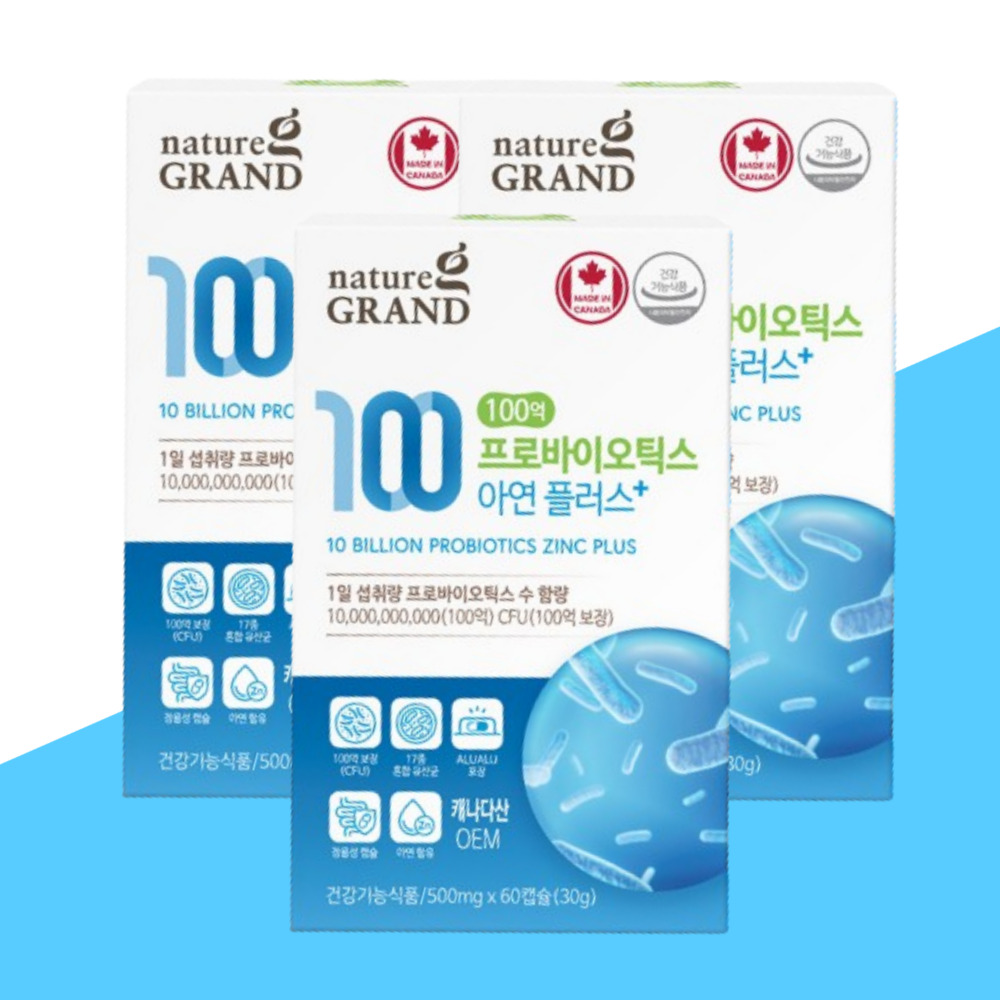 네이처그랜드 100억CFU 보장 프로바이오틱스 아연플러스 500mg 180캡슐 6개월분 - 메인 이미지