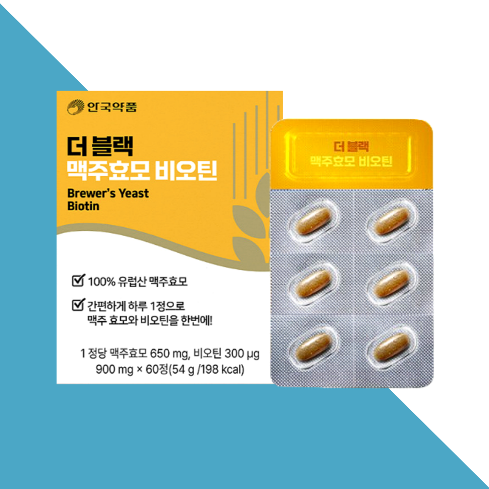 안국약품 더블랙 맥주효모 비오틴 60정X1개 - 메인 이미지