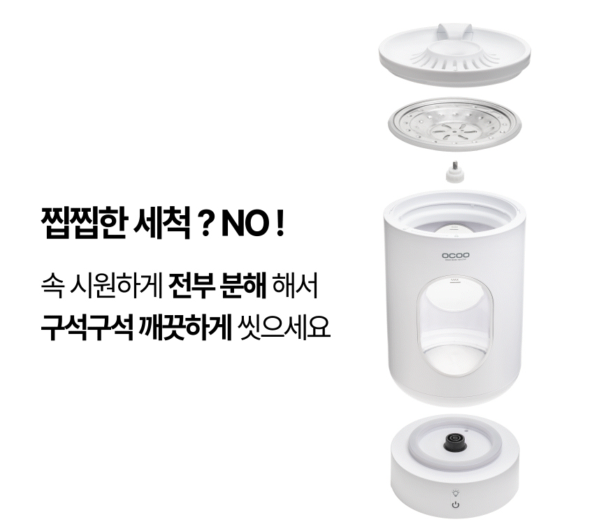 오쿠 가열식 가습기 4L 대용량 아기 안전 유리 저소음 무드등 가습기 OCP-HG900