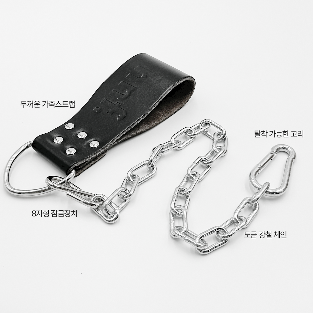 HNF 체결용 중량벨트 딥스 딥 벨트 디핑 턱걸이 - 상세 이미지 4