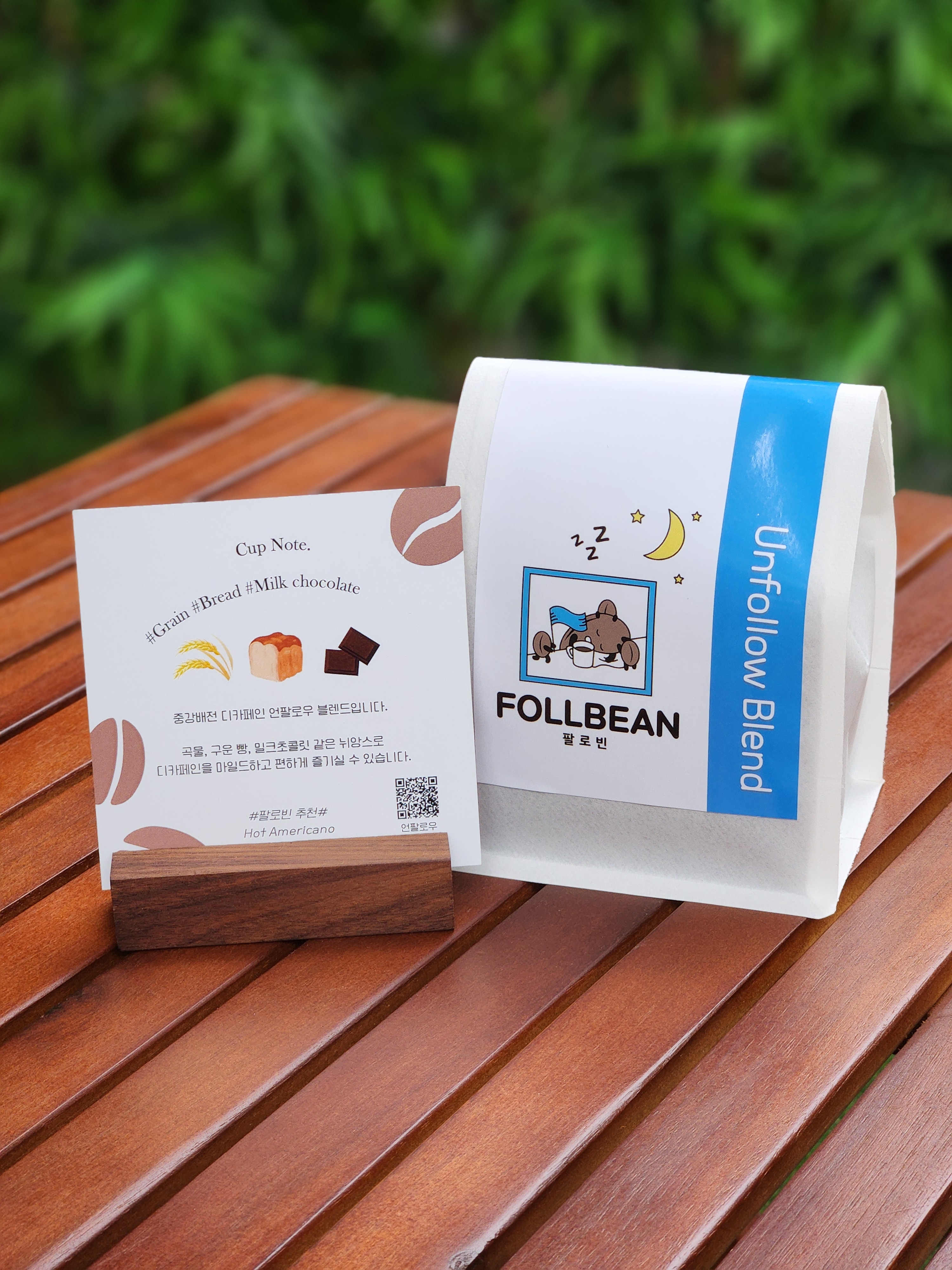 디카페인 원두 로스팅 산미 없는 원두 200g 500g